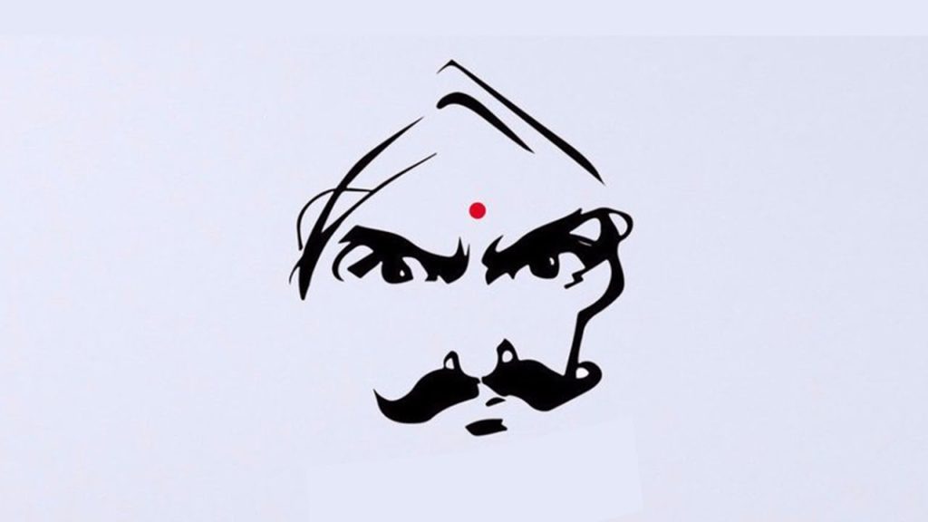 Bharathiyar Poems (Subramania Bharati) - Modern Tamil Literature